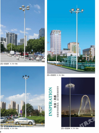 宿迁市城市高杆灯路灯太阳能路灯 - 厂家